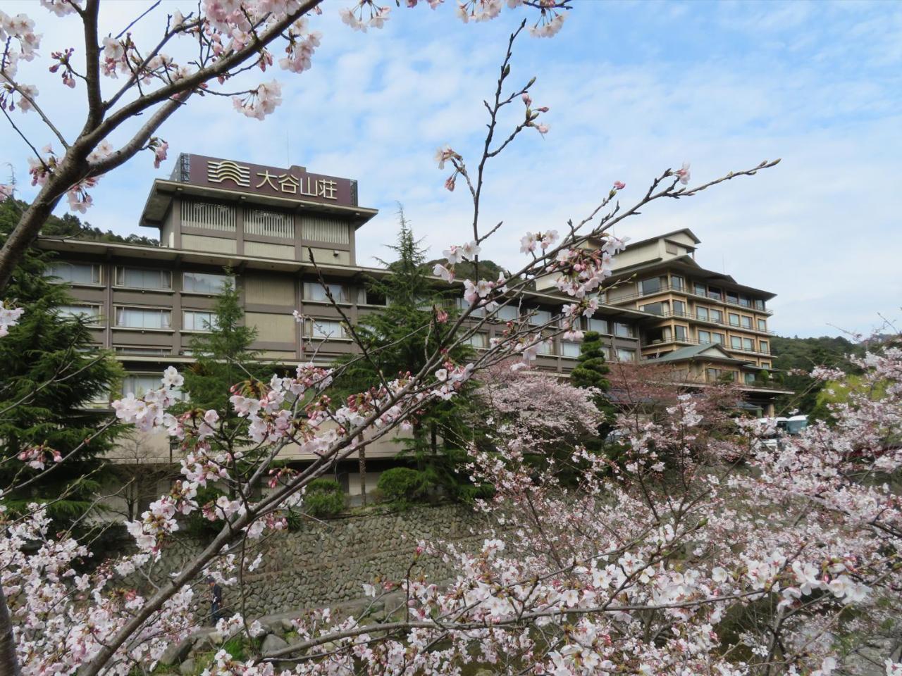 Otani Sanso Hotel Nagato  Exterior photo